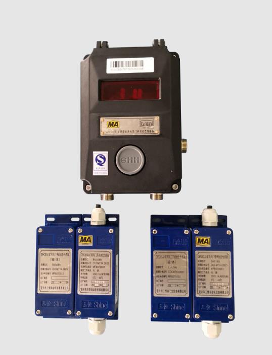 GFK30（A）、GFK30（B）系列礦用風(fēng)門開閉狀態(tài)傳感器